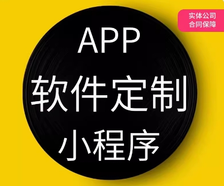 OA桌面工具社交ai系统erp商城直播
